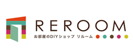 お部屋のDIYショップREROOM【WEB長崎店】
